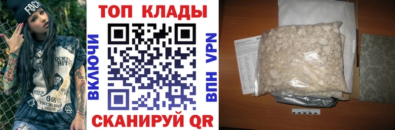 Купить Ковылкино Гашиш COCAIN A PVP Бошки Шишки Меф мяу мяу