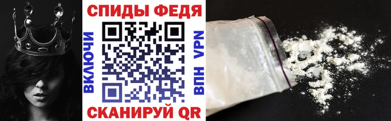 Амфетамин 97%  дарнет шоп  Ковылкино 