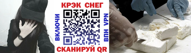 COCAIN Columbia как найти закладки OMG ссылки Ковылкино