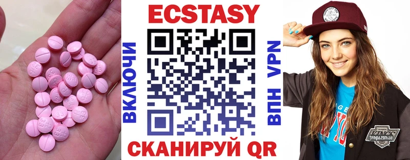 где продают   Ковылкино  ЭКСТАЗИ VHQ 