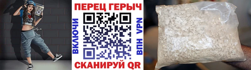 Героин Heroin  Ковылкино 