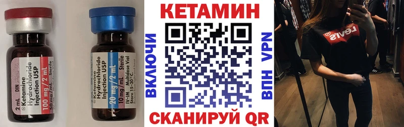 КЕТАМИН ketamine  Ковылкино 