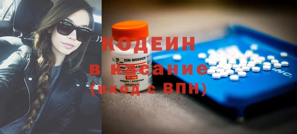 ПСИЛОЦИБИНОВЫЕ ГРИБЫ Алзамай