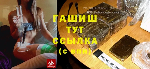 ПСИЛОЦИБИНОВЫЕ ГРИБЫ Алзамай