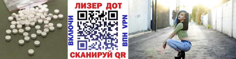 дарнет шоп  Ковылкино  Лсд 25 экстази кислота 