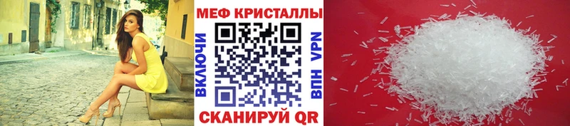 МЯУ-МЯУ mephedrone  omg онион  Ковылкино 