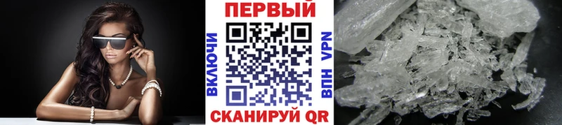 Первитин винт купить Ковылкино