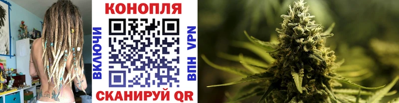 Шишки марихуана SATIVA & INDICA  blacksprut ссылка  darknet какой сайт  наркота  Ковылкино 